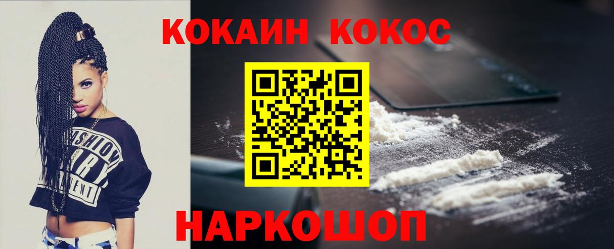 ГАШИШ  МЕТАМФЕТАМИН  Вход с VPN  Cocaine  Меф МЯУ МЯУ  Энгельс  Каннабис  МЕФ кристаллы 