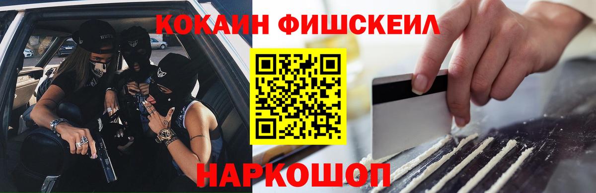 КОКАИН Колумбийский Энгельс