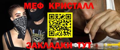 прущий лед Ставрополь