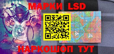 прущий лед Ставрополь