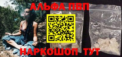 прущий лед Ставрополь