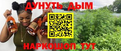 прущий лед Ставрополь