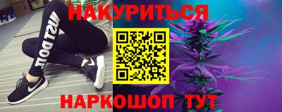 прущий лед Ставрополь