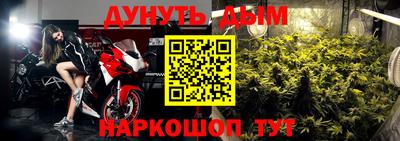 прущий лед Ставрополь
