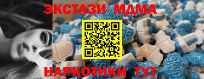 ECSTASY Старая Купавна
