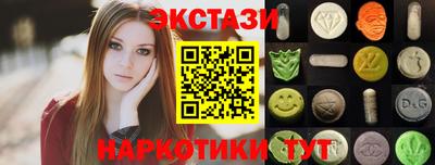прущий лед Ставрополь