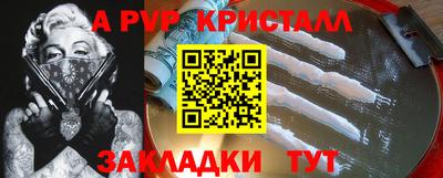 прущий лед Ставрополь