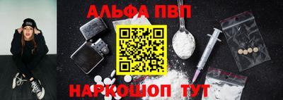 прущий лед Ставрополь