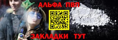 прущий лед Ставрополь