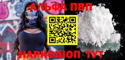 прущий лед Ставрополь