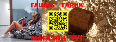 прущий лед Ставрополь