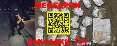 прущий лед Ставрополь