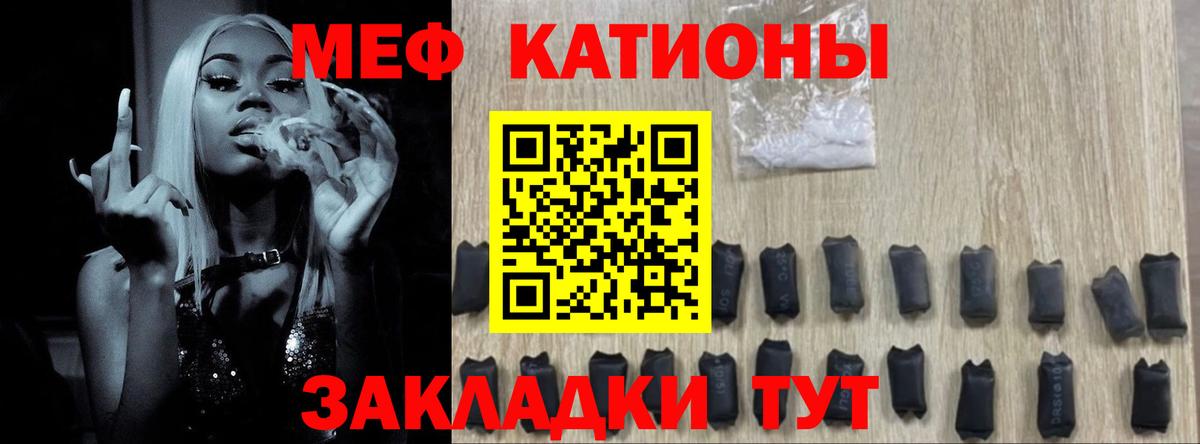 МЕФ мука Энгельс