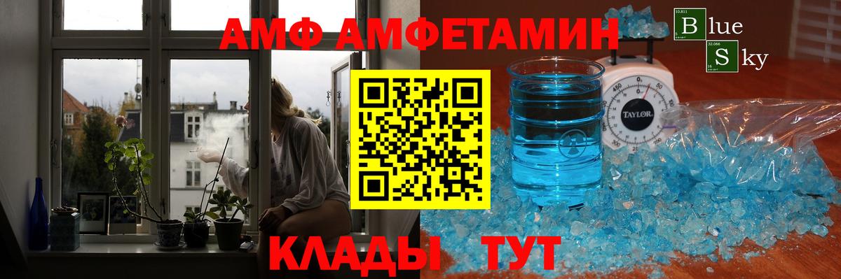 Метамфетамин Декстрометамфетамин 99.9% Энгельс