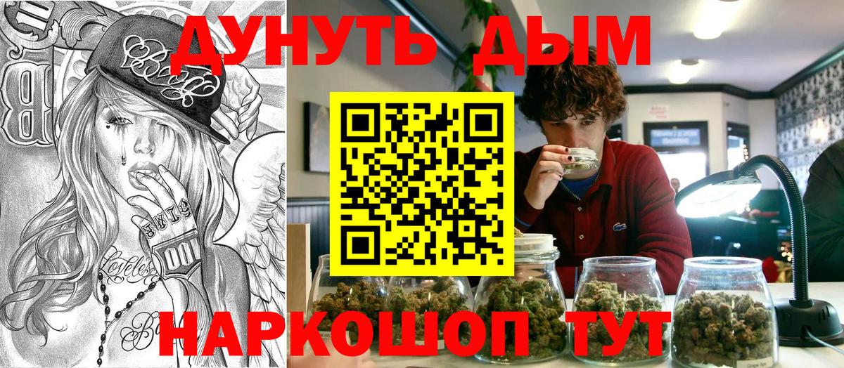 Бошки Шишки семена  Вход с VPN  Энгельс  Каннабис марихуана  МАРИХУАНА MAZAR 